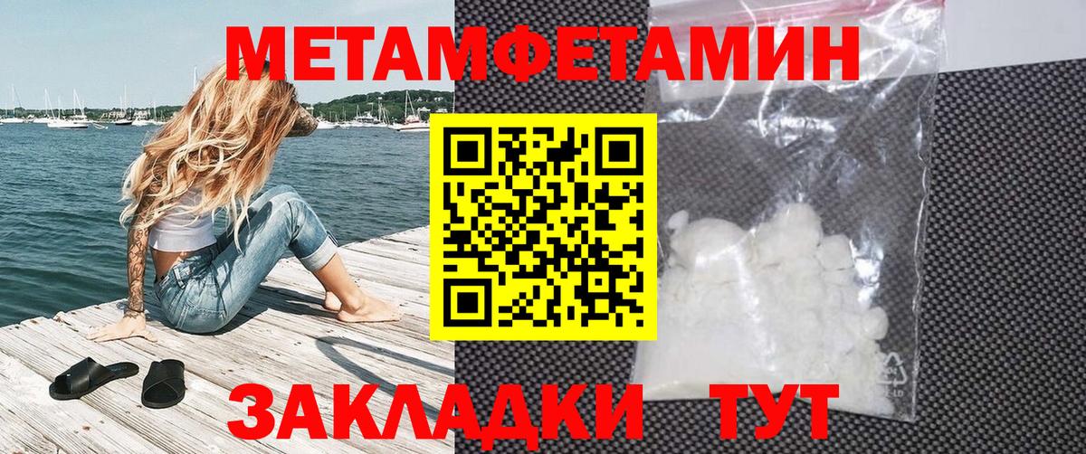АМФЕТАМИН Premium Черкесск