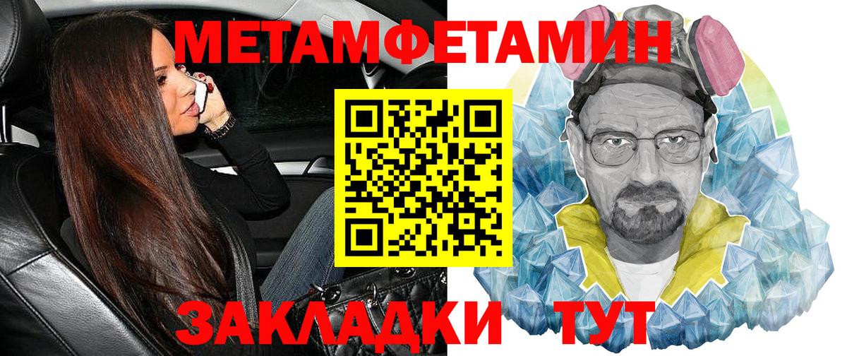 Черкесск  Amphetamine  Amphetamine  Вход с VPN  АМФ 98% 