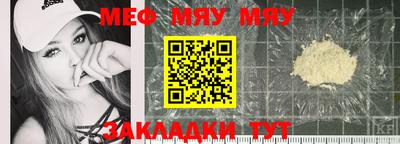 дмт Ипатово