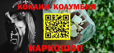 дмт Ипатово