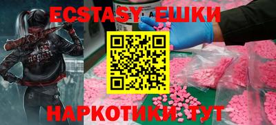 дмт Ипатово