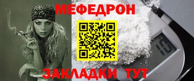 СК Ирбит