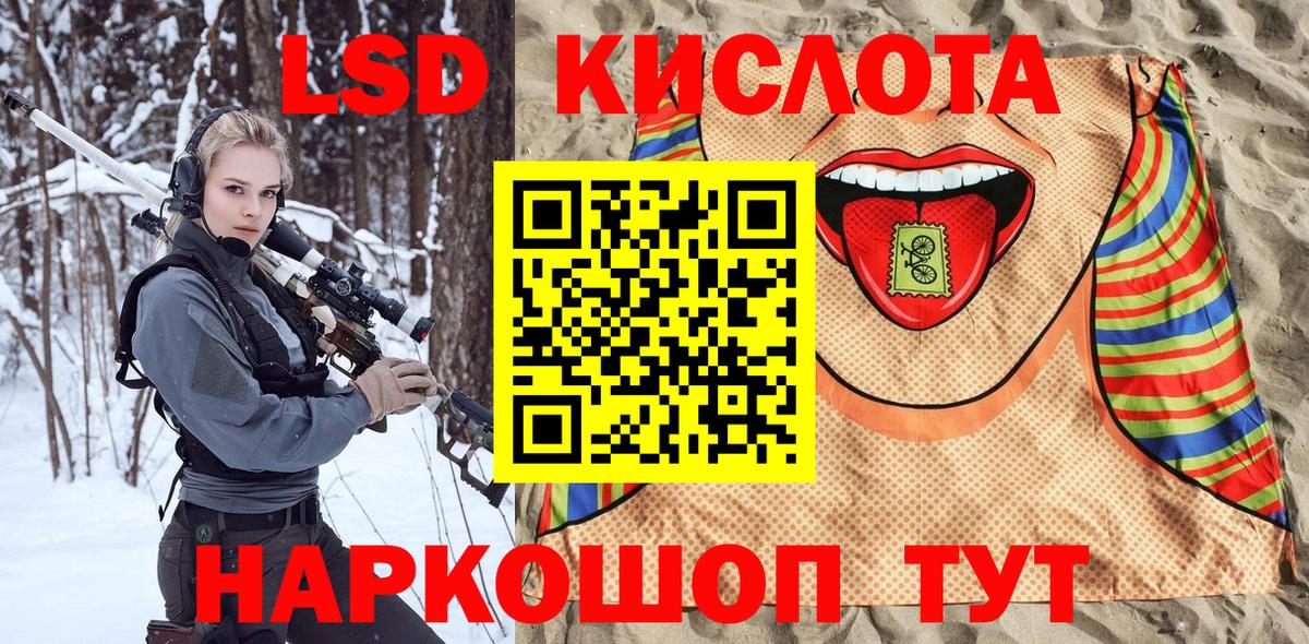 Черкесск  цена наркотик  Вход с VPN  Марки 25I-NBOMe 1500мкг  Марки 25I-NBOMe 1500мкг 