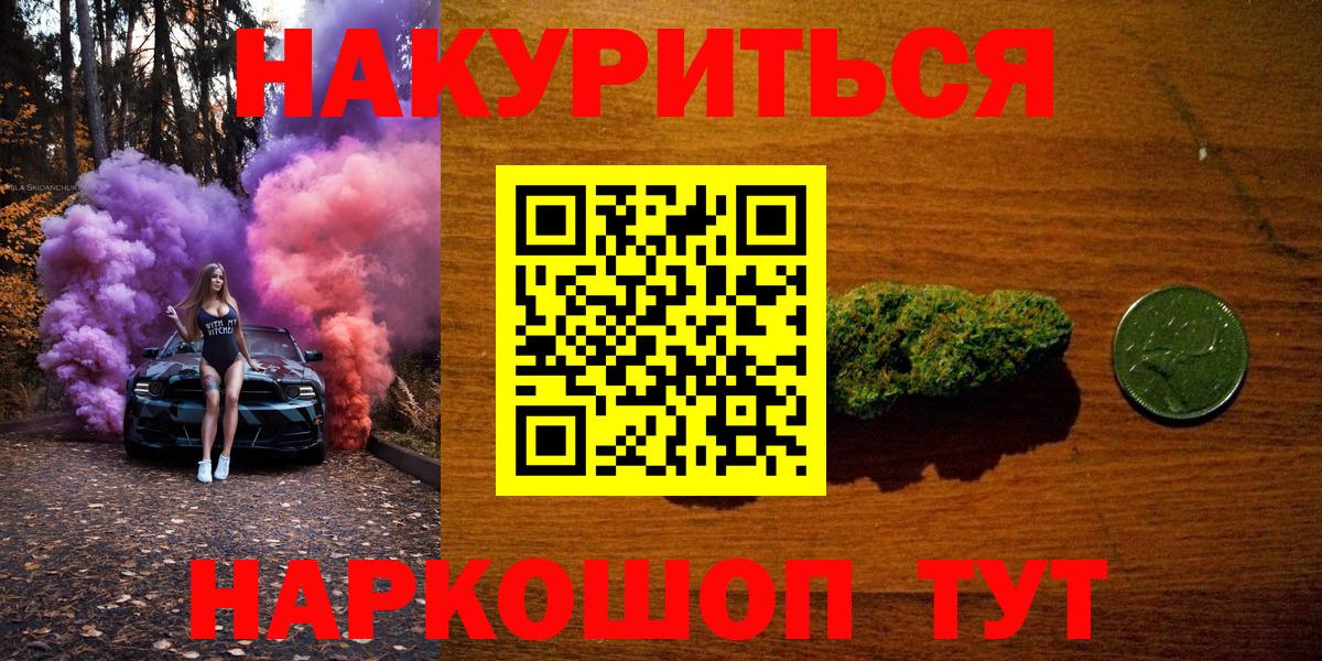 Конопля индика Черкесск